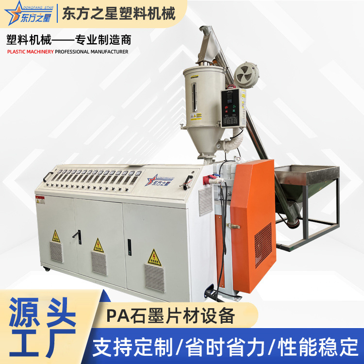 Trealamh Boird Choinneála Uisce Hollow PP